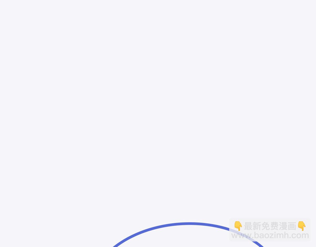直男长篇番外98