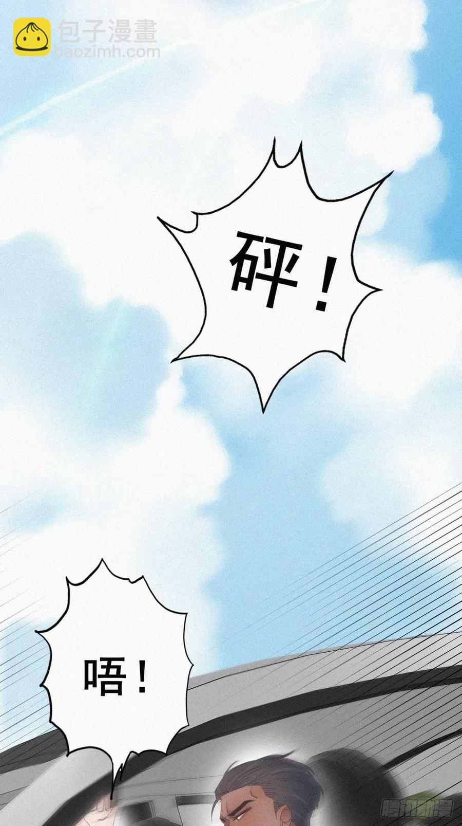 第54话 丛林逃生10