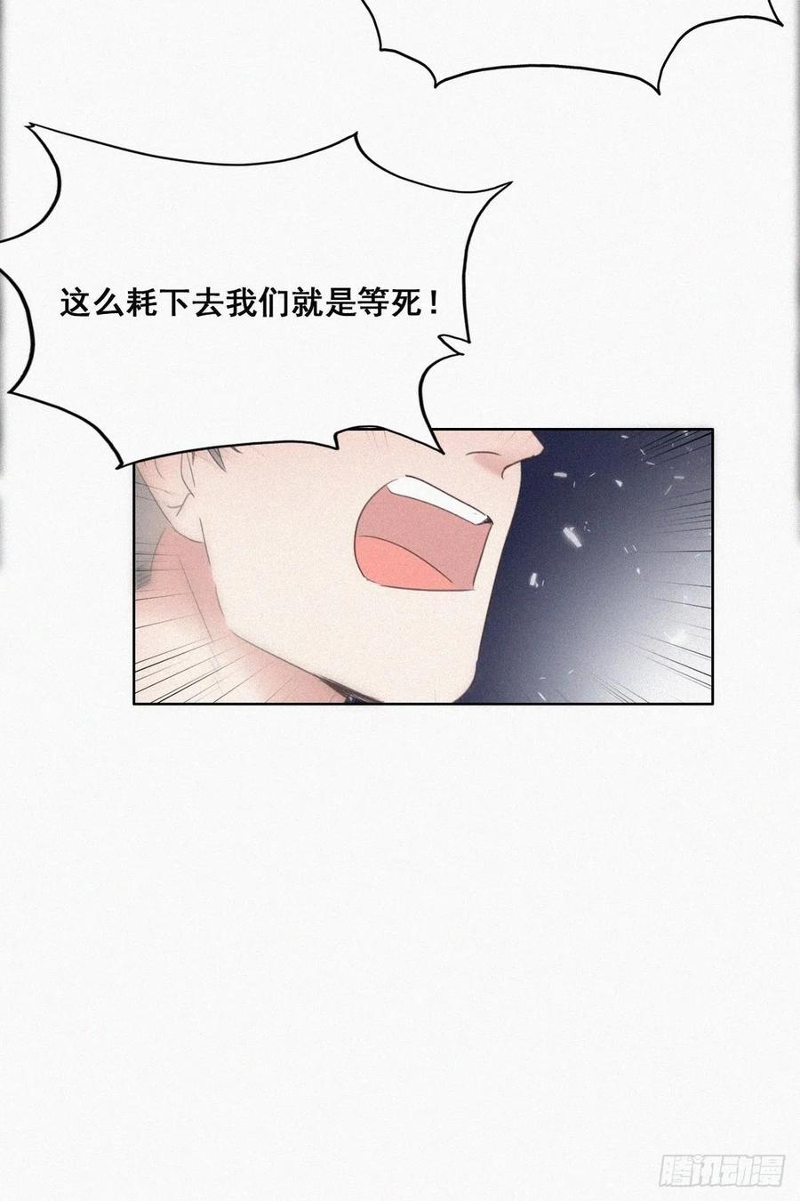 第54话 丛林逃生13