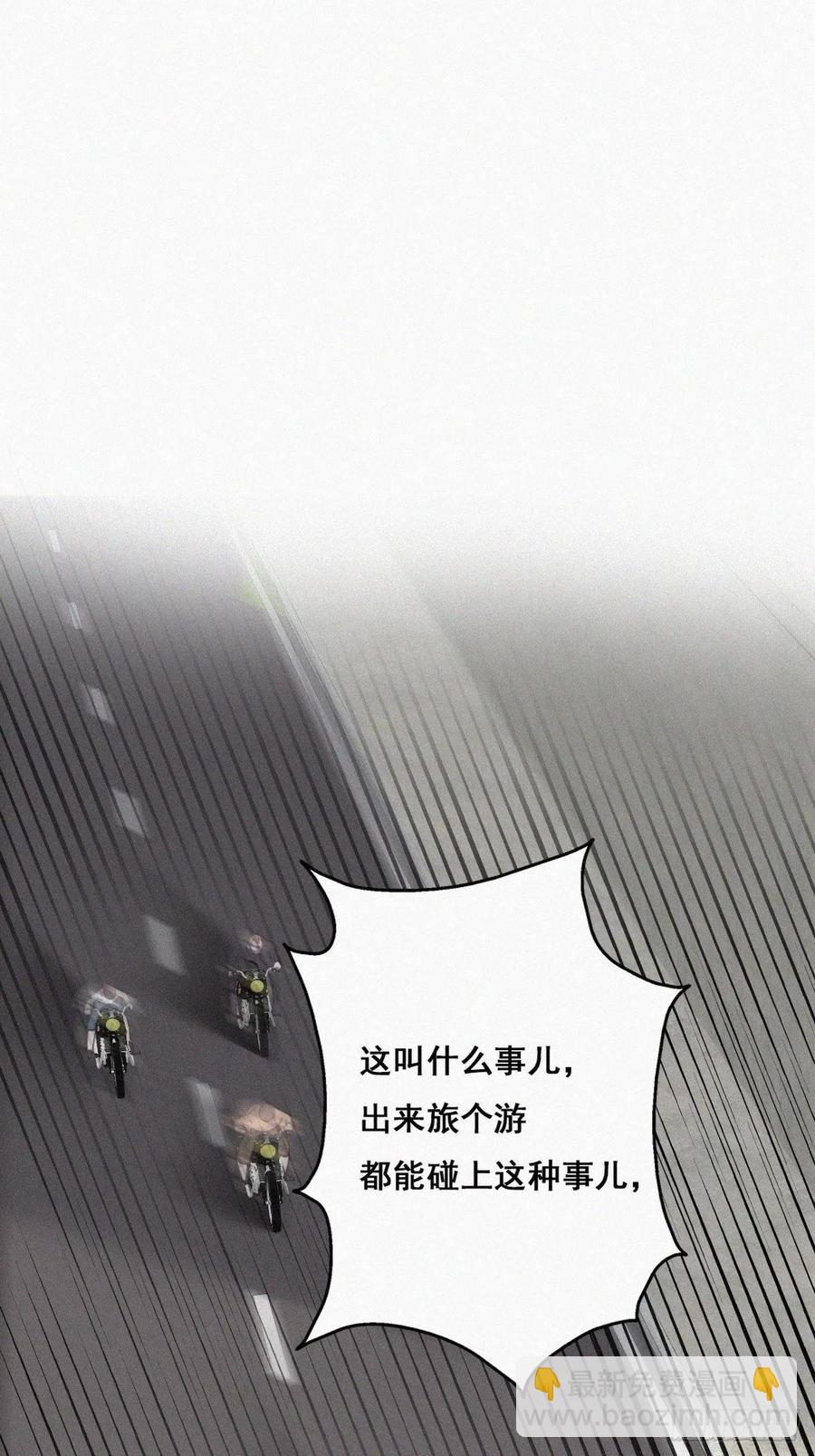第54话 丛林逃生2