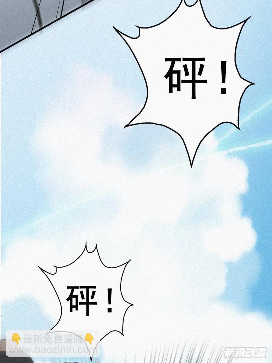 第54话 丛林逃生23