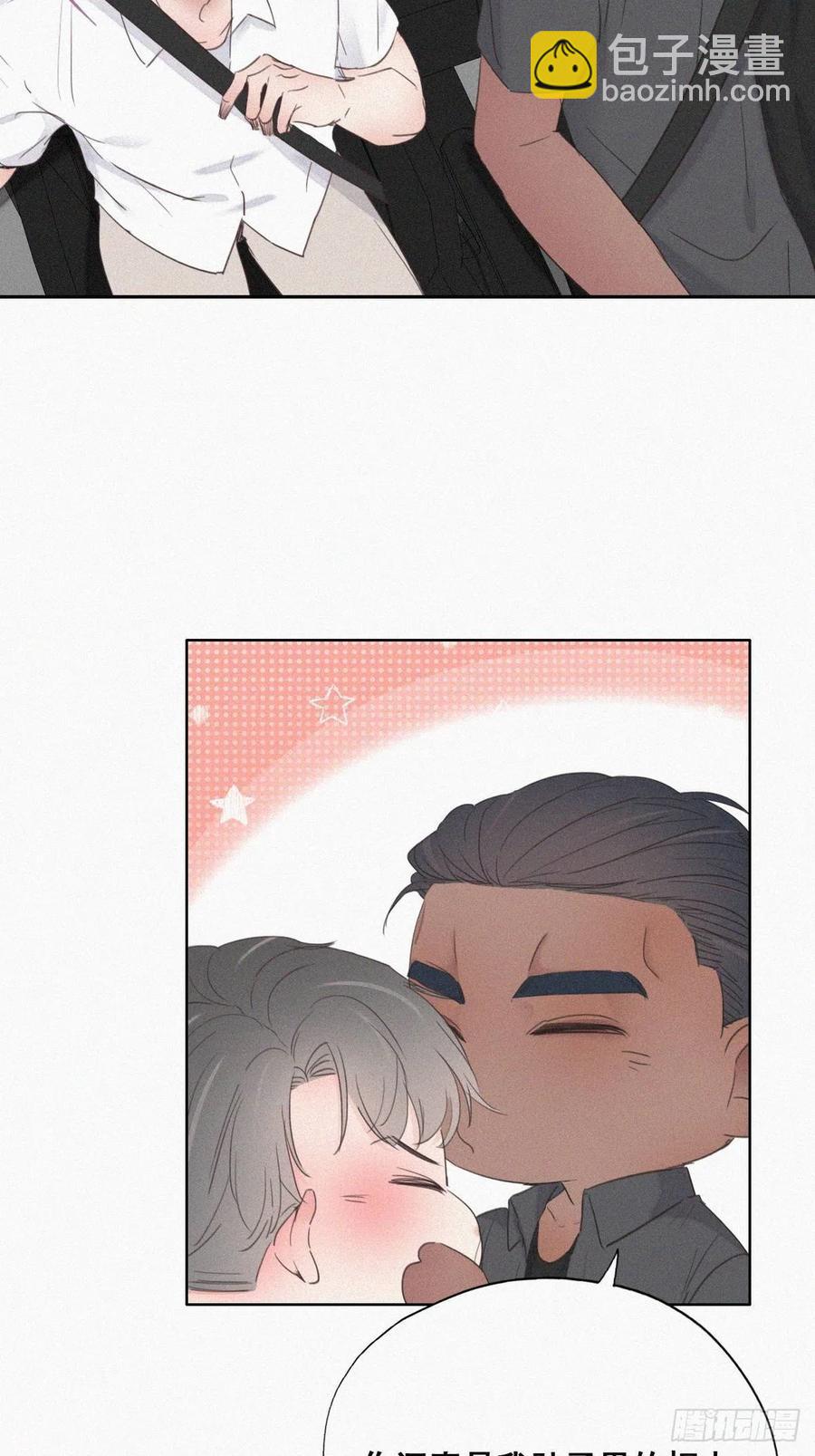 第54话 丛林逃生29