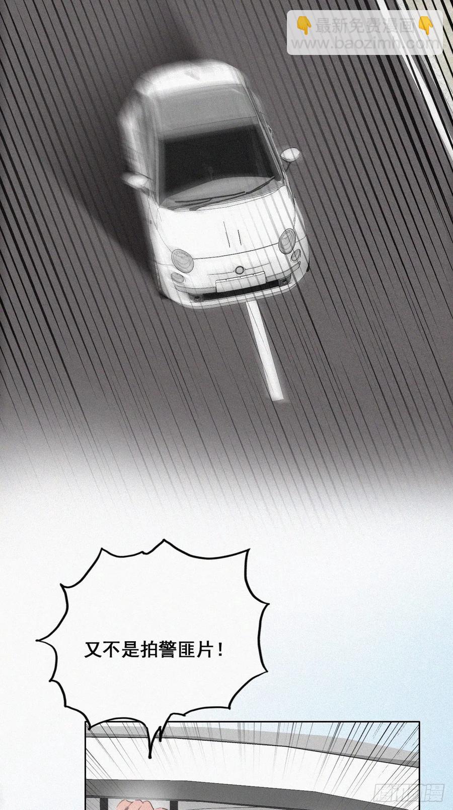 第54话 丛林逃生3