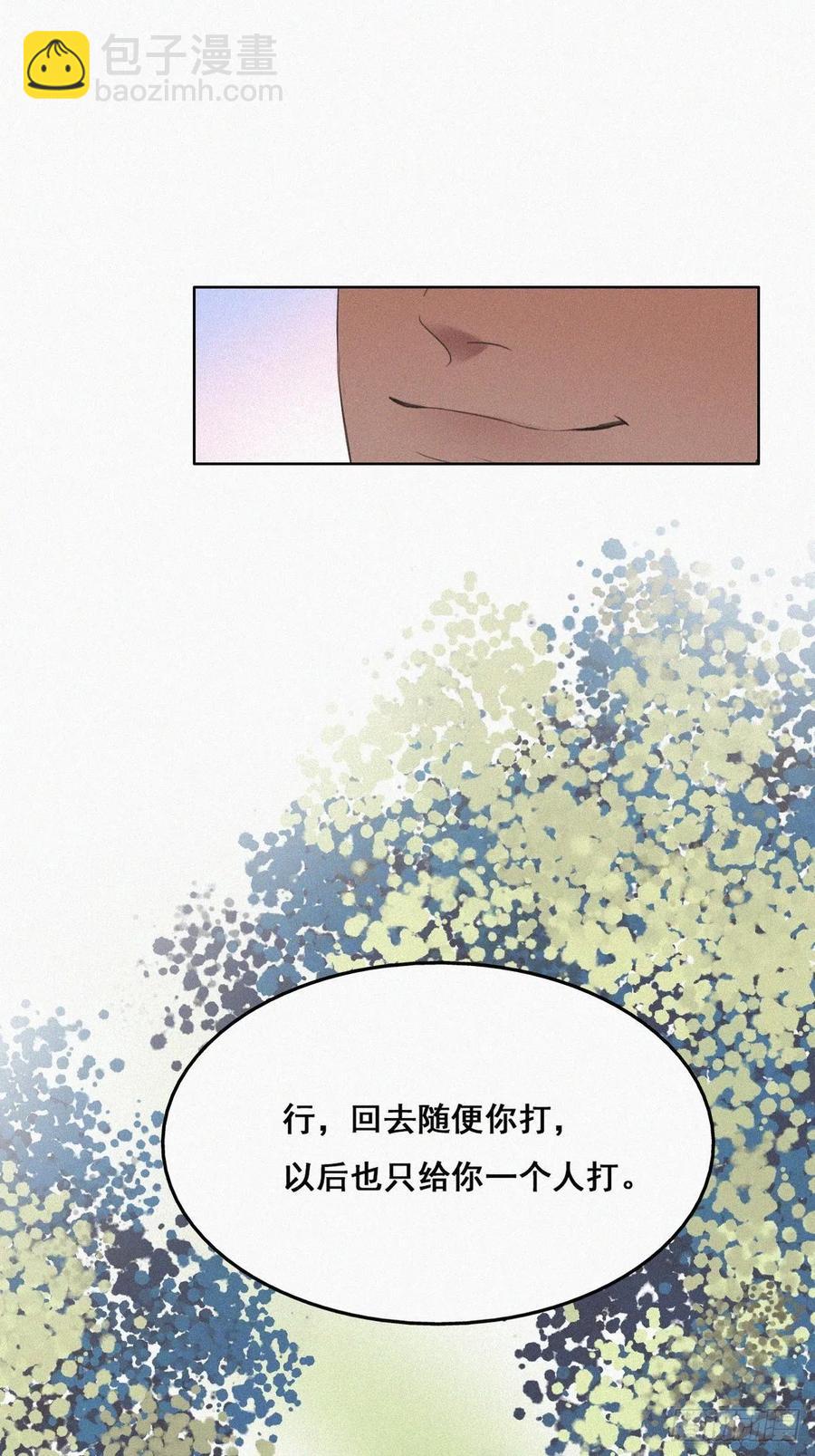 第54话 丛林逃生34