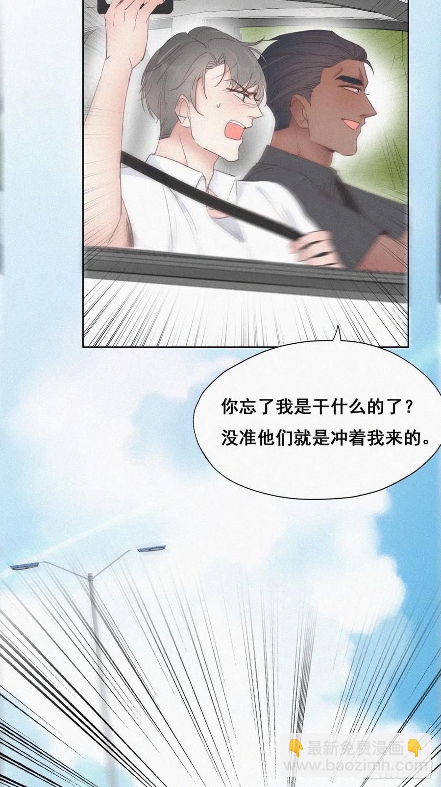 第54话 丛林逃生4