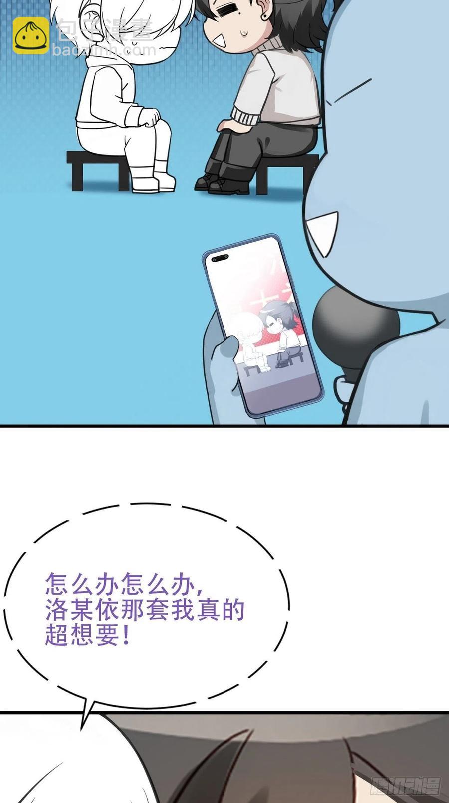 第54话 丛林逃生47