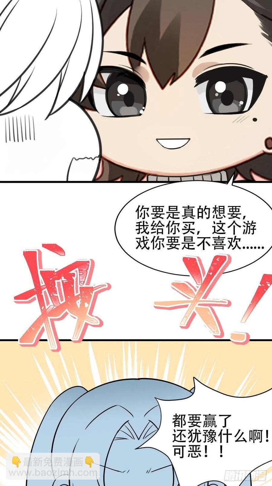 第54话 丛林逃生52