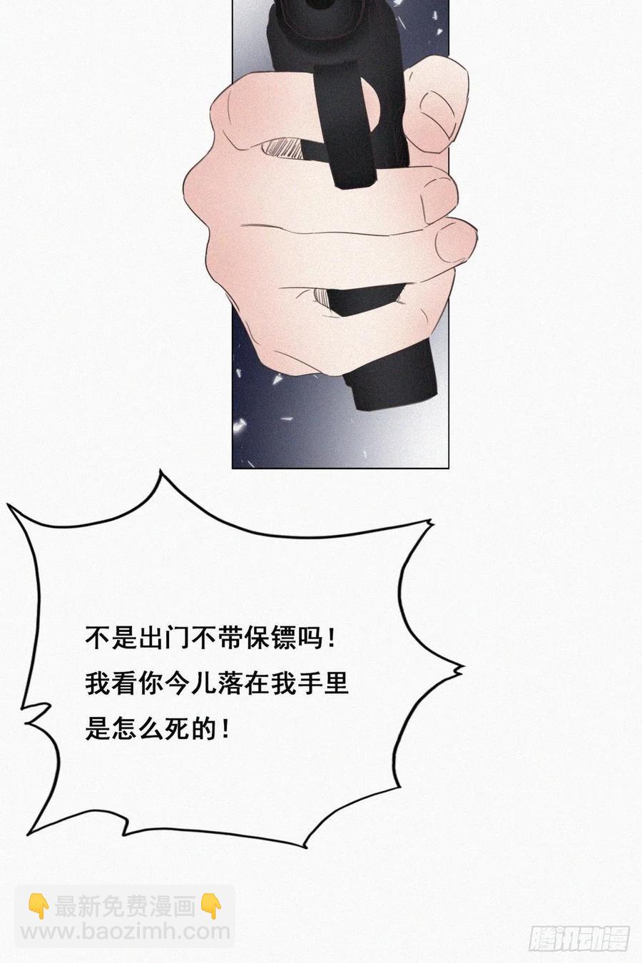 第54话 丛林逃生7