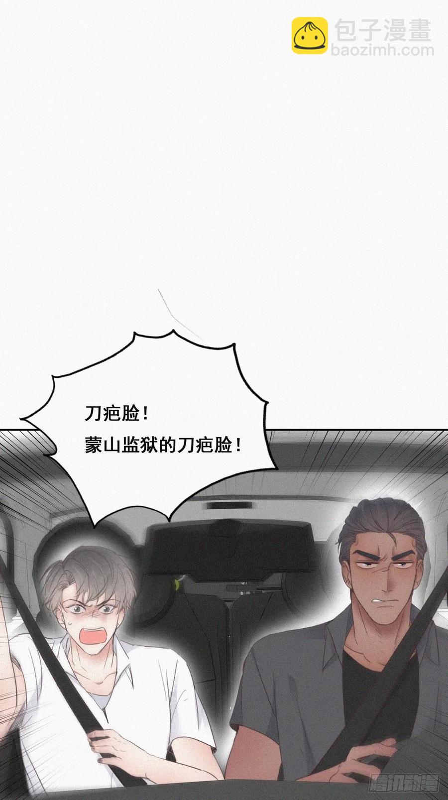 第54话 丛林逃生8