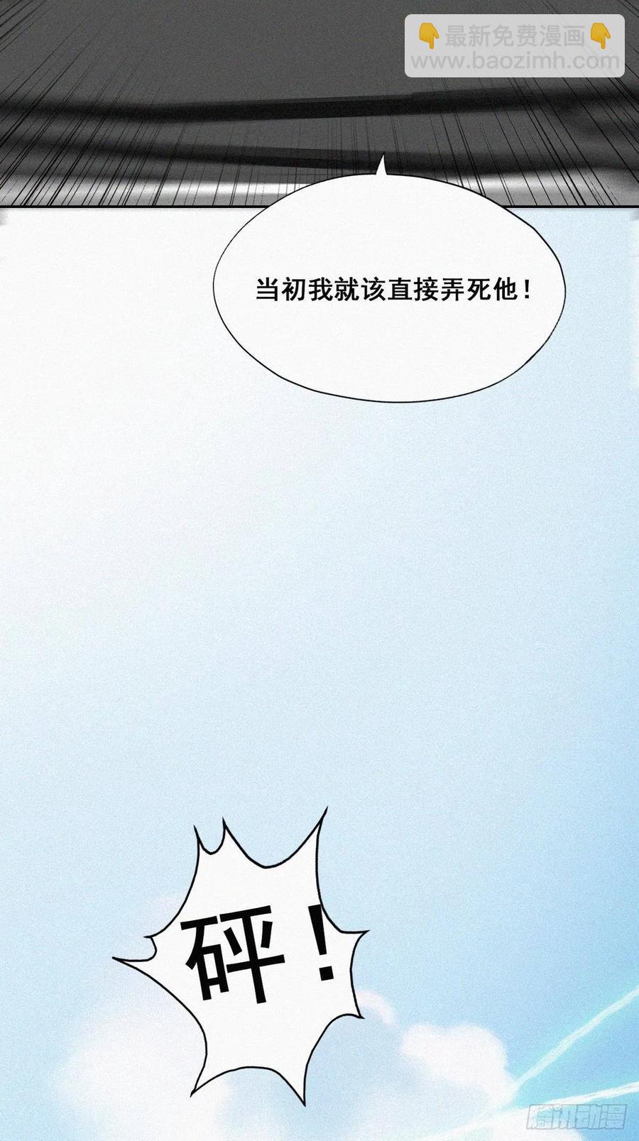 第54话 丛林逃生9