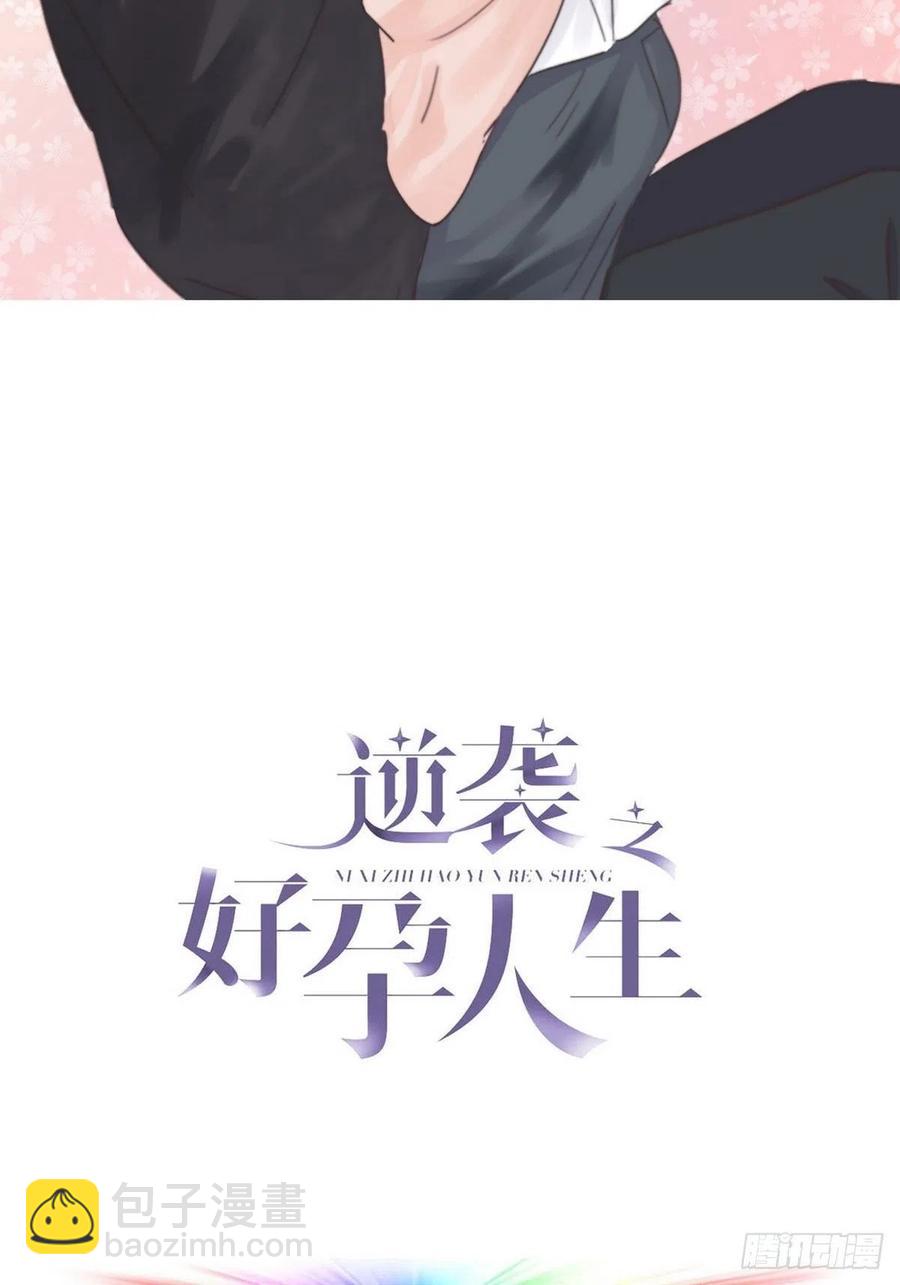 第55话 新房过夜1
