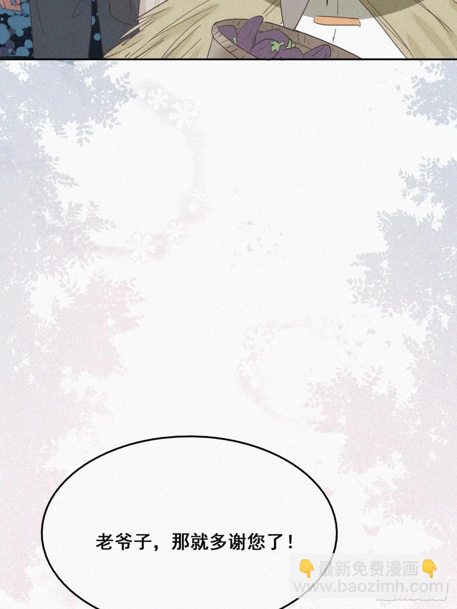 第55话 新房过夜10