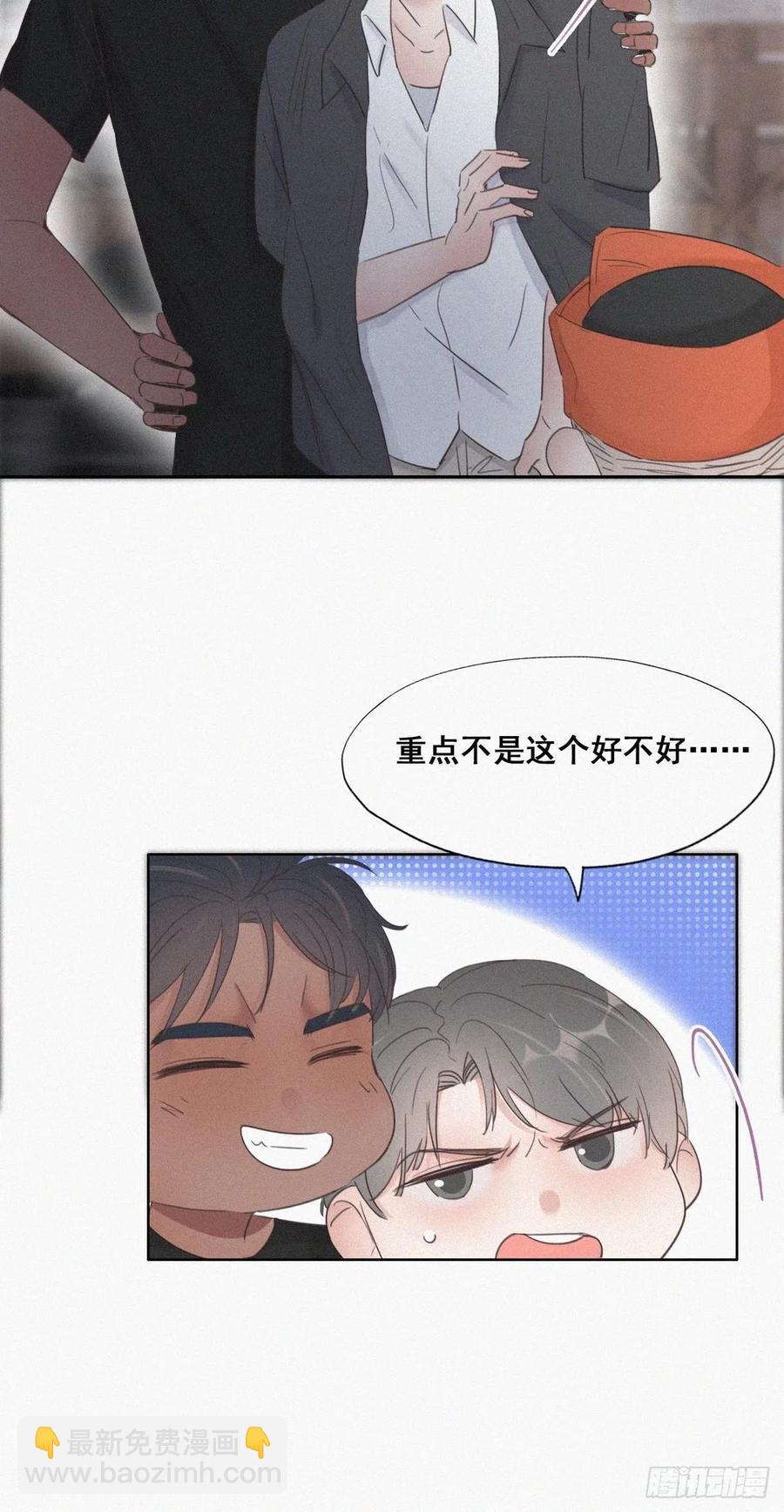 第55话 新房过夜15