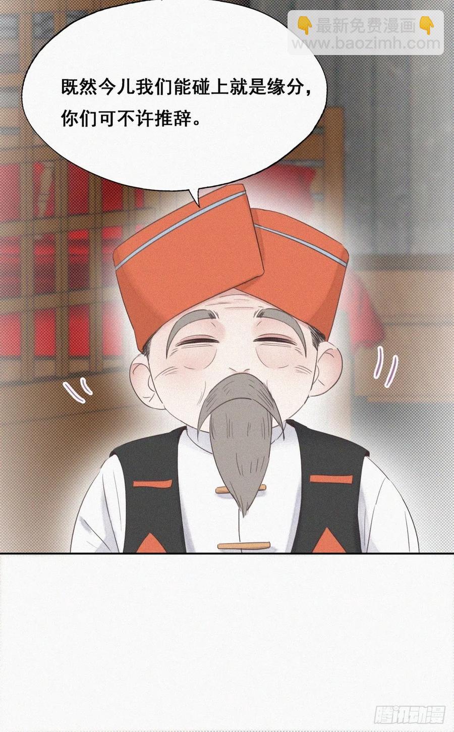 第55话 新房过夜23