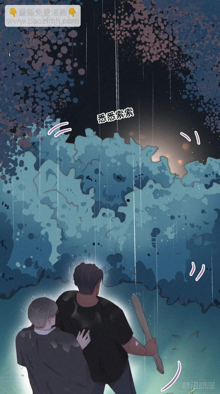 第55话 新房过夜3