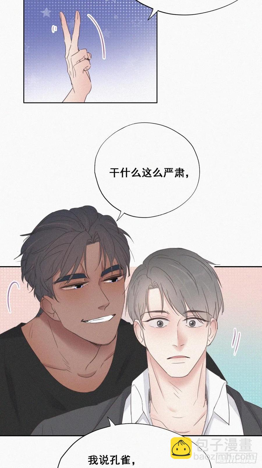 第55话 新房过夜31