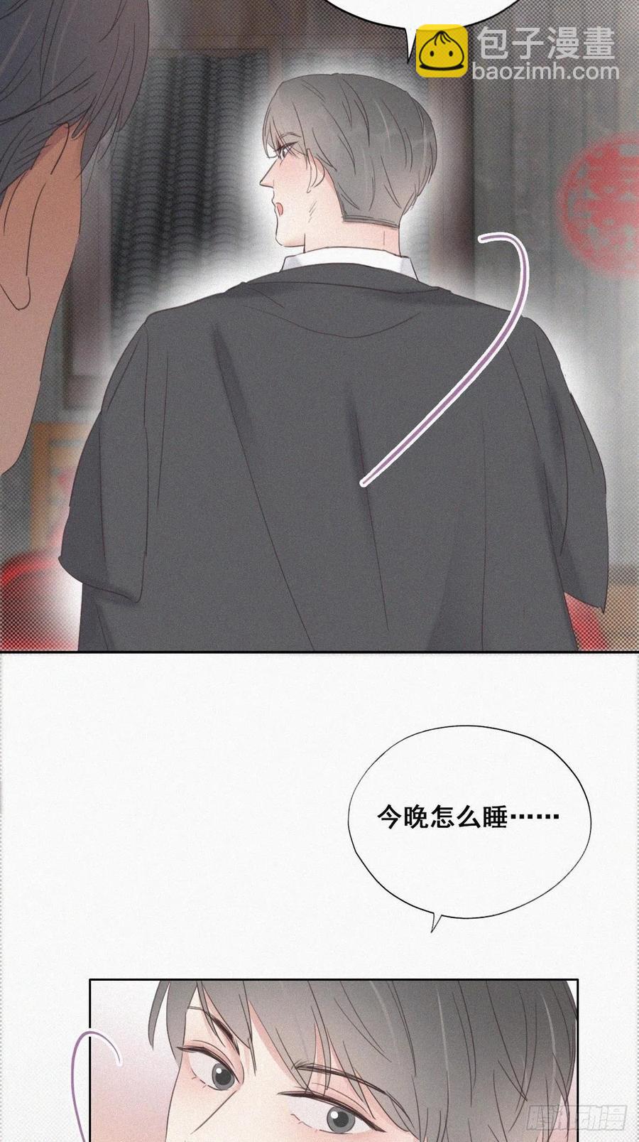 第55话 新房过夜33