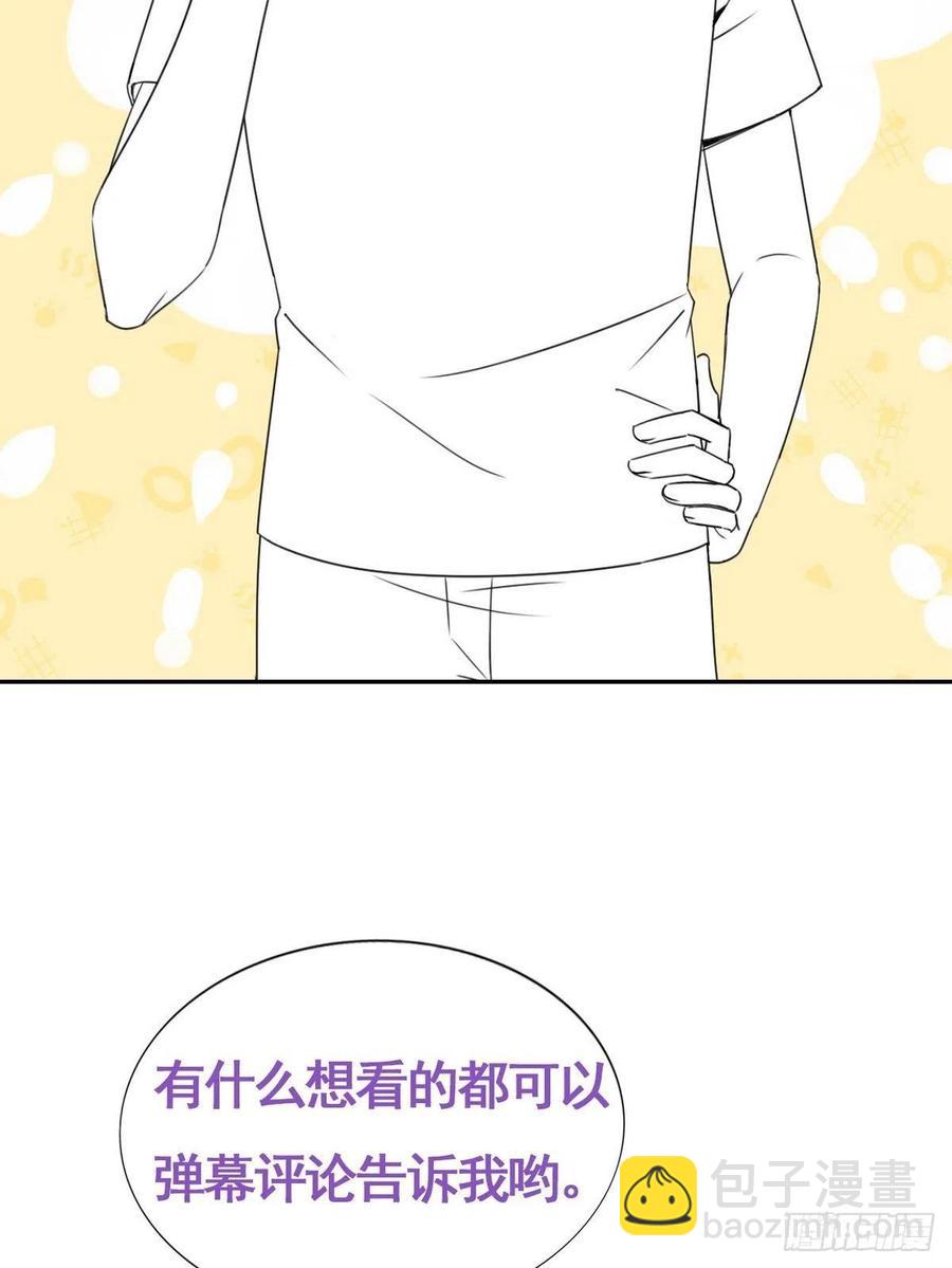 第55话 新房过夜39