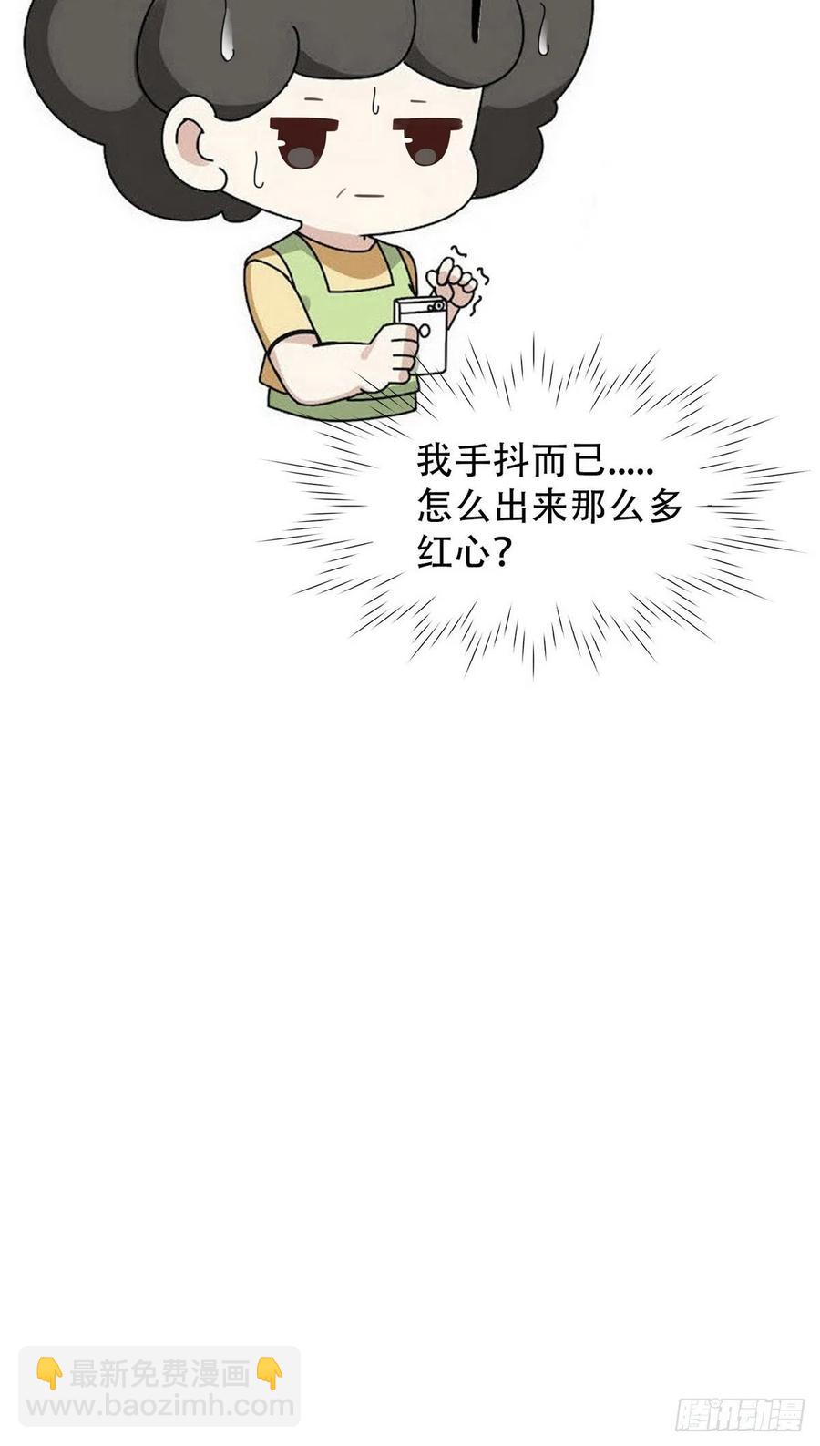 第55话 新房过夜47
