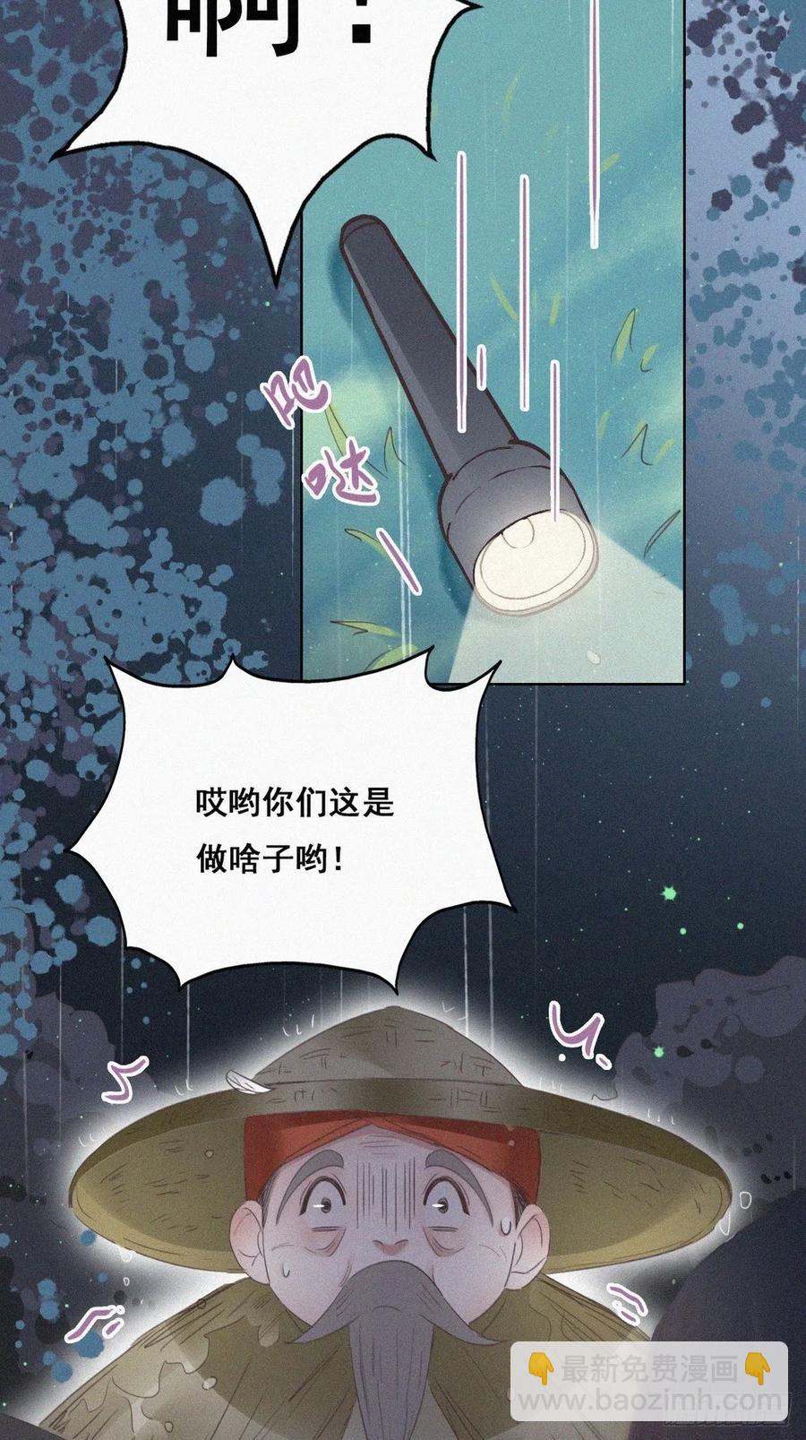 第55话 新房过夜5