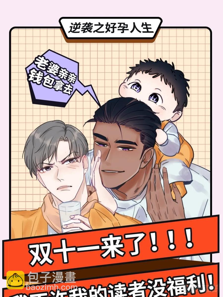 第55话 新房过夜54