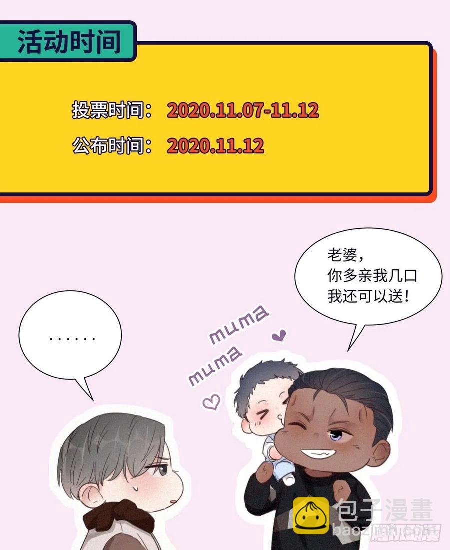 第55话 新房过夜57