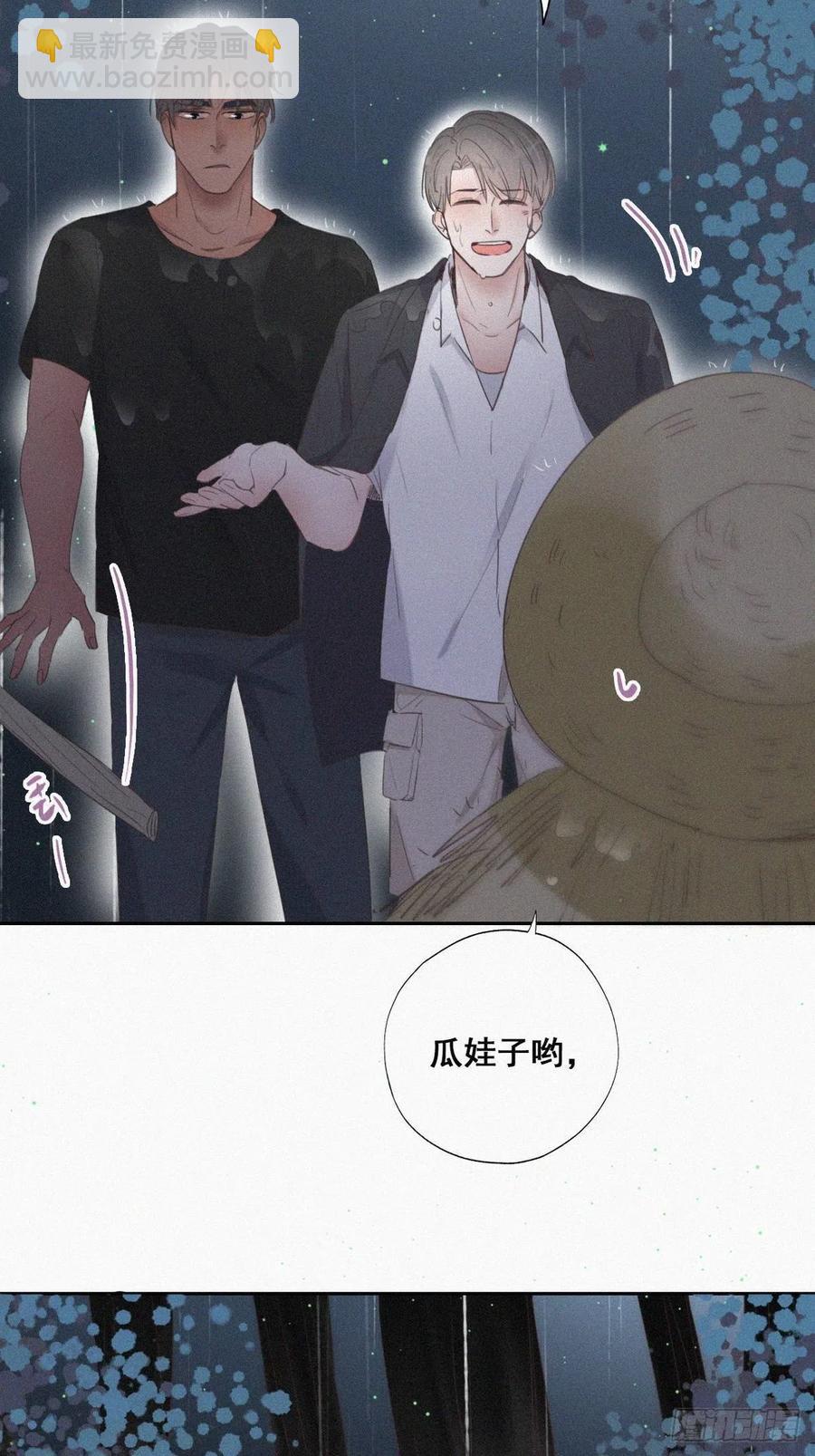 第55话 新房过夜7