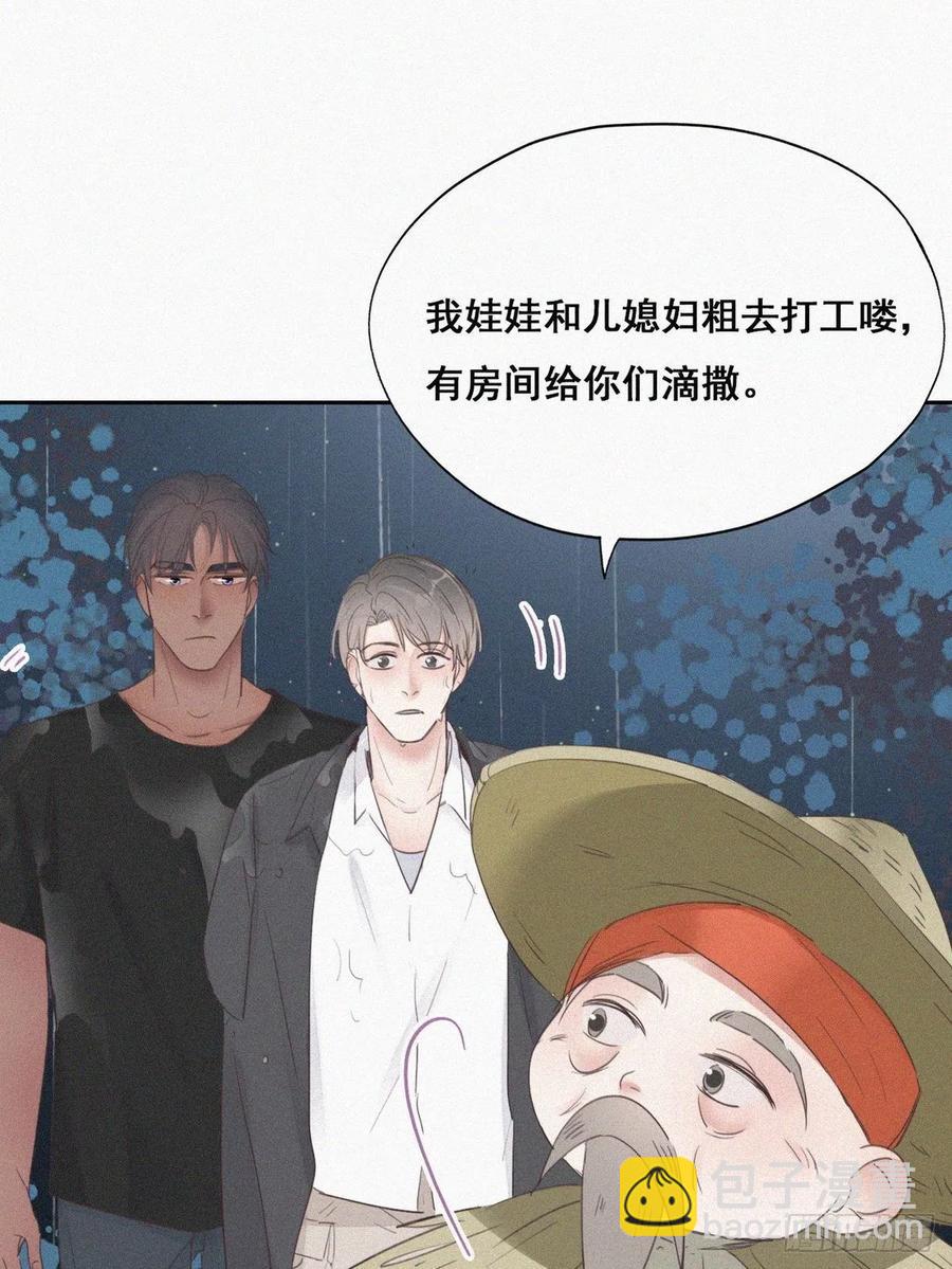 第55话 新房过夜9