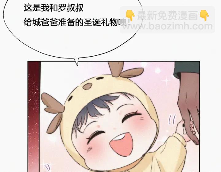 第68话 窝窝脱离危险114