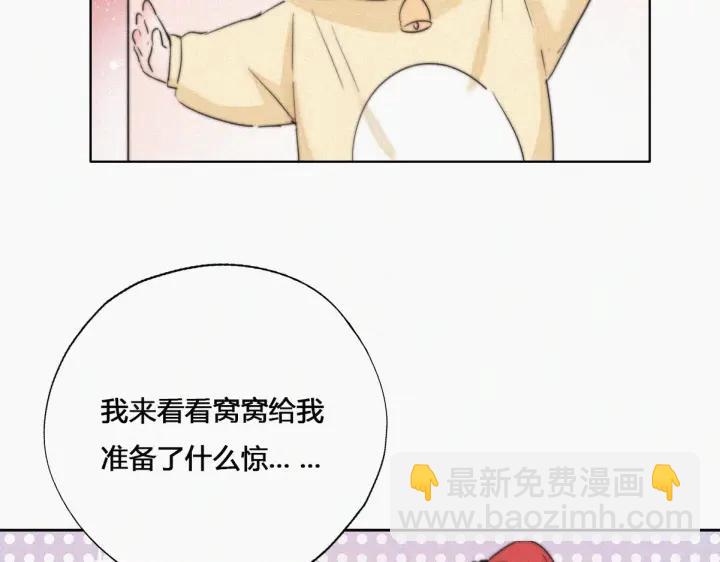 第68话 窝窝脱离危险115