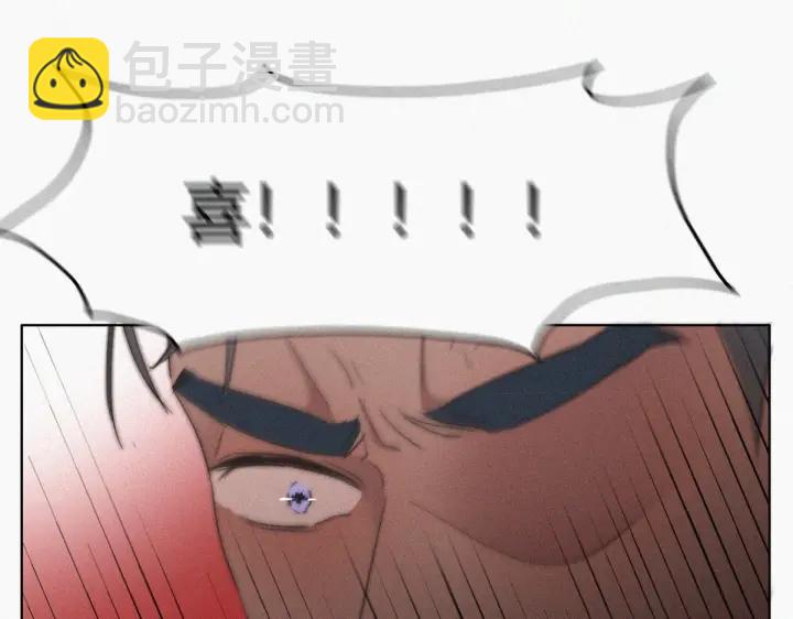 第68话 窝窝脱离危险117
