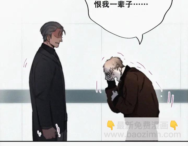 第68话 窝窝脱离危险12
