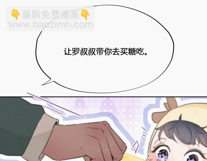 第68话 窝窝脱离危险123