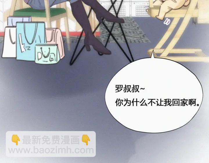 第68话 窝窝脱离危险127