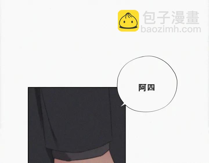 第68话 窝窝脱离危险13