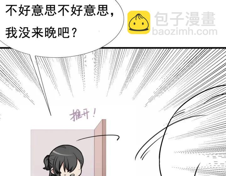 第68话 窝窝脱离危险136