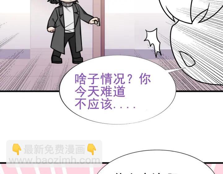第68话 窝窝脱离危险137