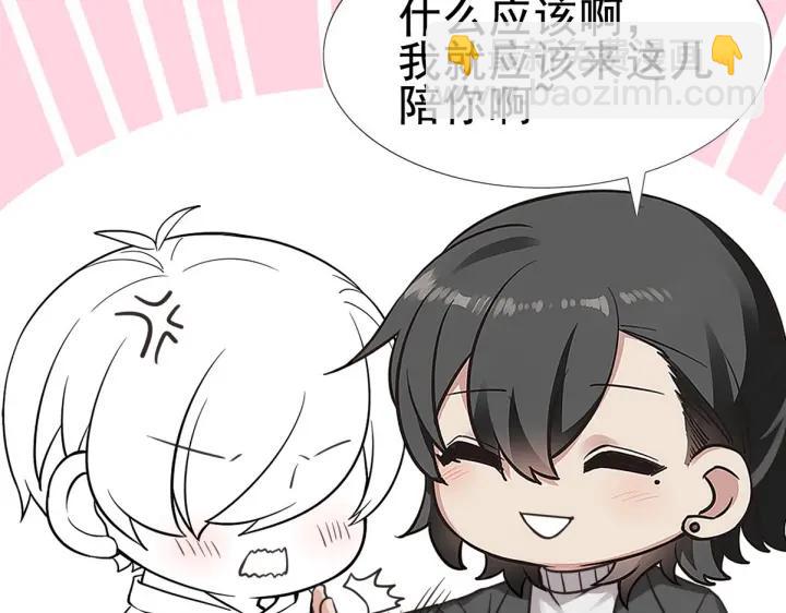第68话 窝窝脱离危险138