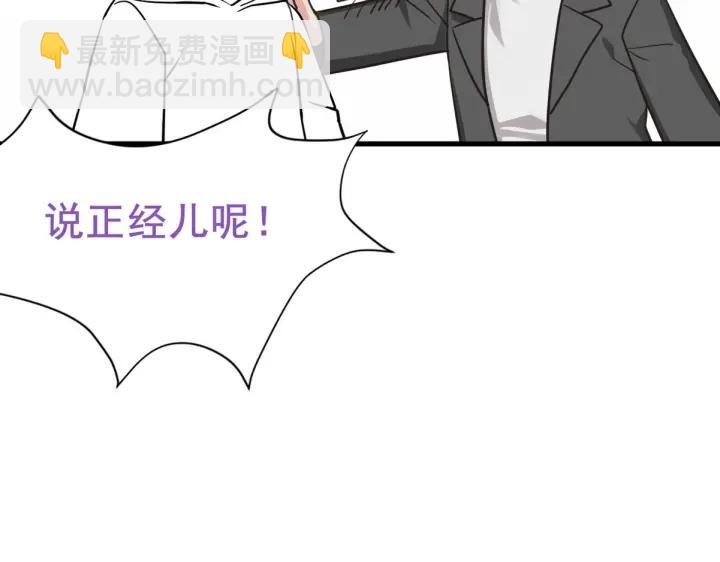 第68话 窝窝脱离危险139
