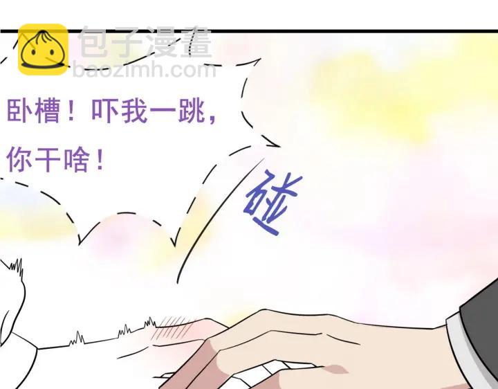 第68话 窝窝脱离危险144