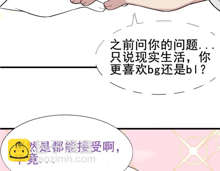 第68话 窝窝脱离危险145