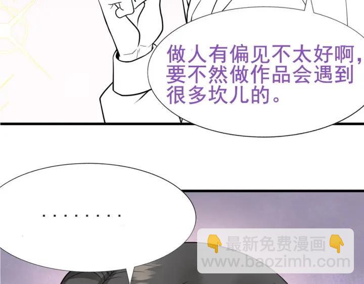 第68话 窝窝脱离危险147
