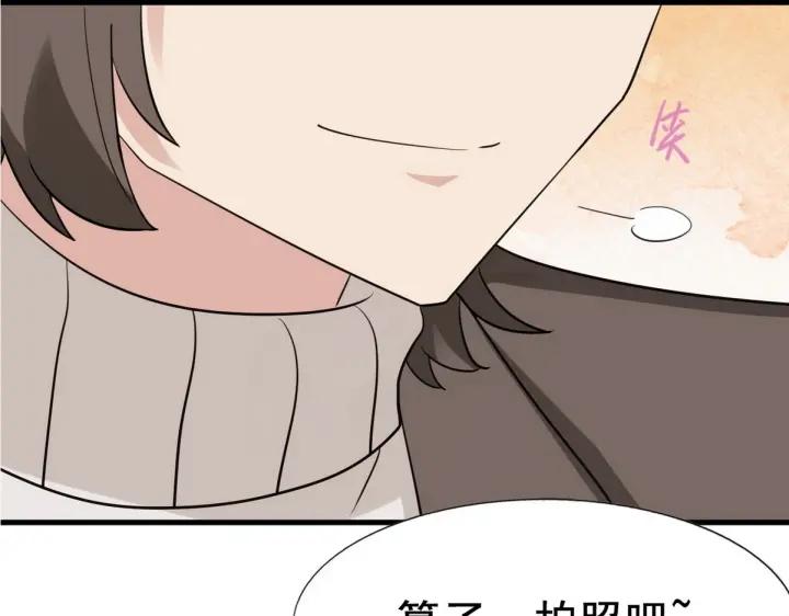 第68话 窝窝脱离危险150
