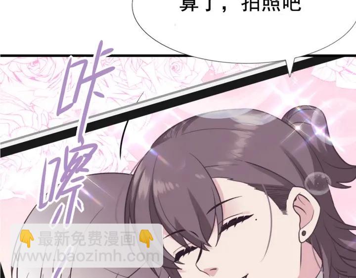 第68话 窝窝脱离危险151