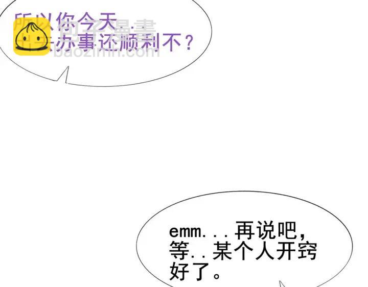 第68话 窝窝脱离危险154