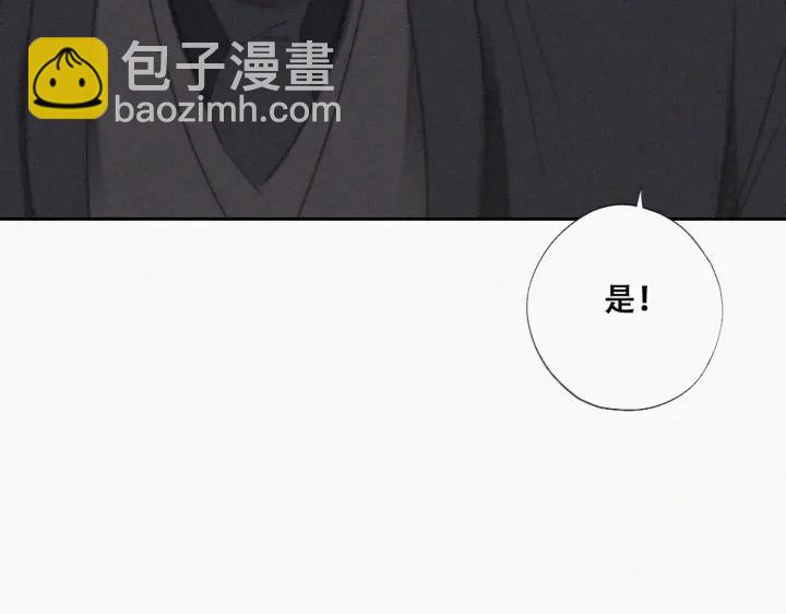 第68话 窝窝脱离危险16