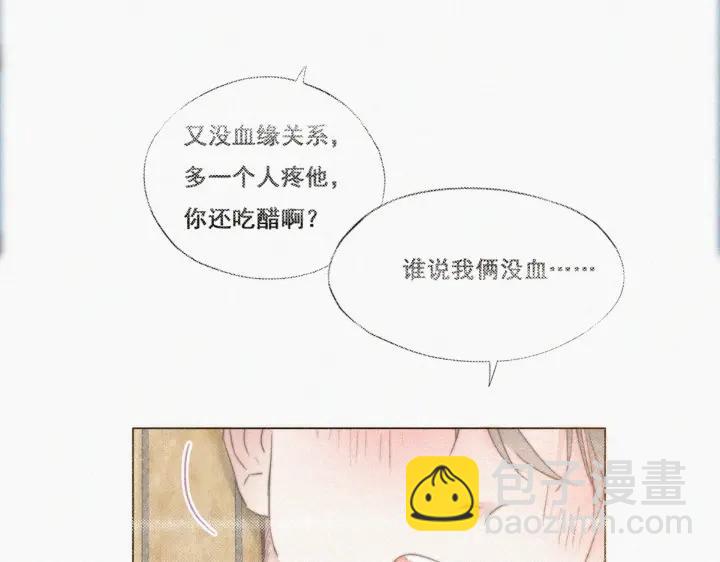 第68话 窝窝脱离危险20
