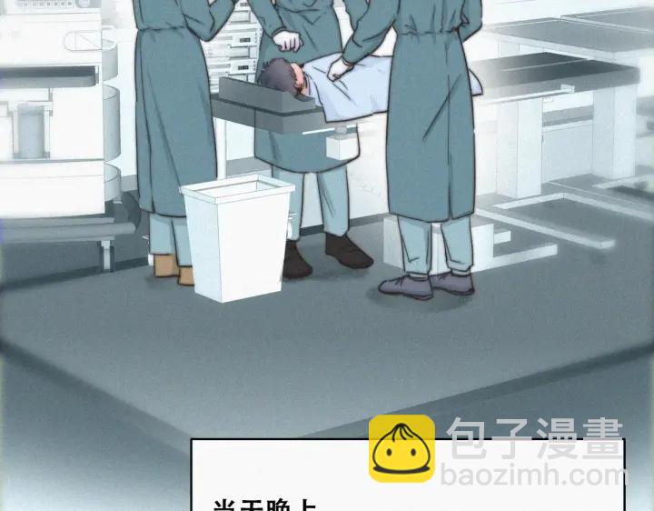 第68话 窝窝脱离危险26