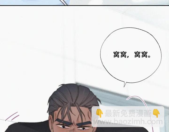 第68话 窝窝脱离危险34