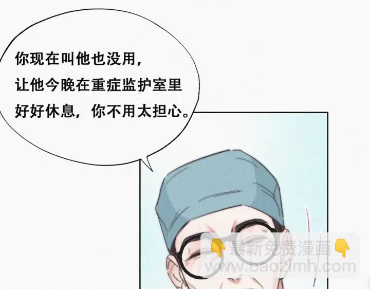 第68话 窝窝脱离危险39